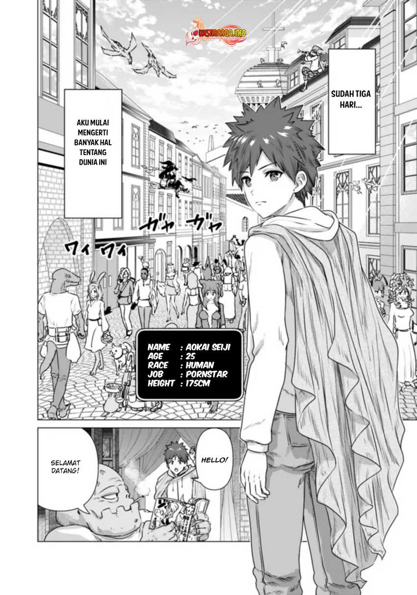 Isekai Pornstar Chapter 02 Gambar 4