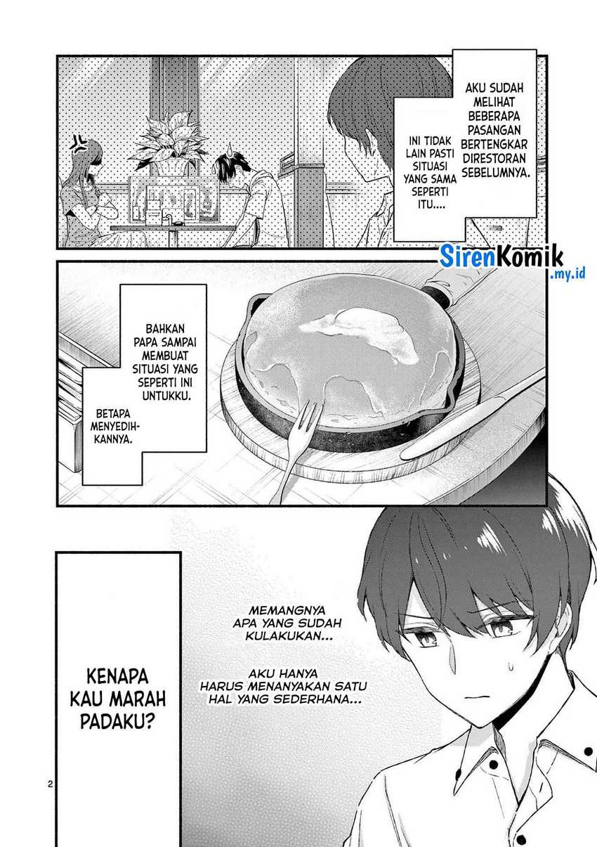 Shiotaiou no Sato-san ga Ore ni dake Amai Chapter 45 Gambar 3