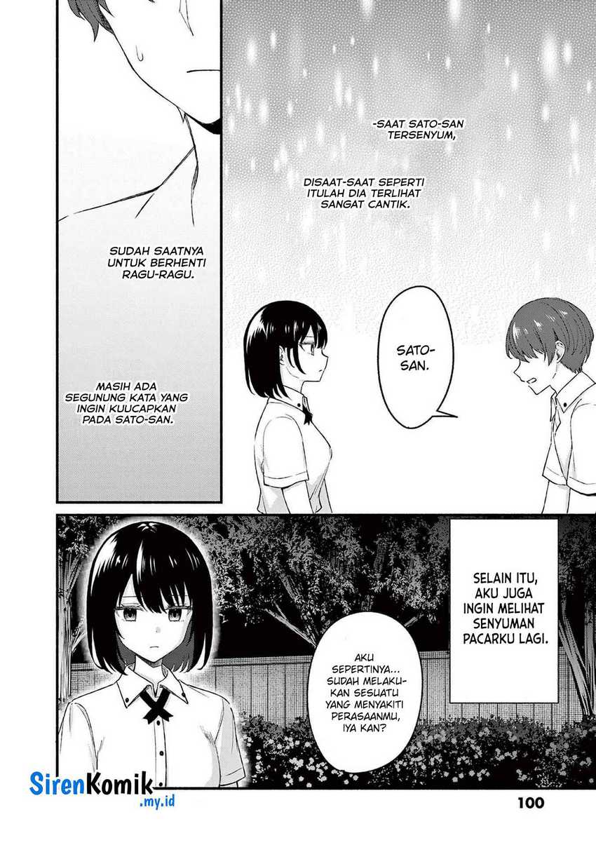 Shiotaiou no Sato-san ga Ore ni dake Amai Chapter 45 Gambar 5