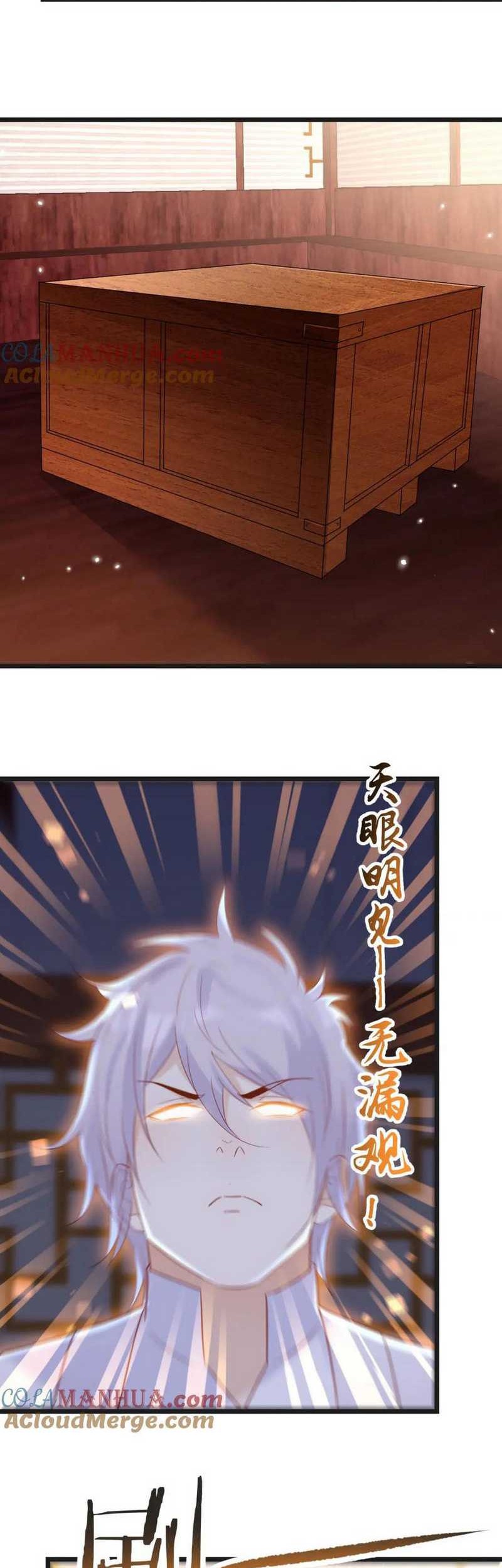Before Becoming Invincible, Too Many Love Chapter 136 Gambar 19