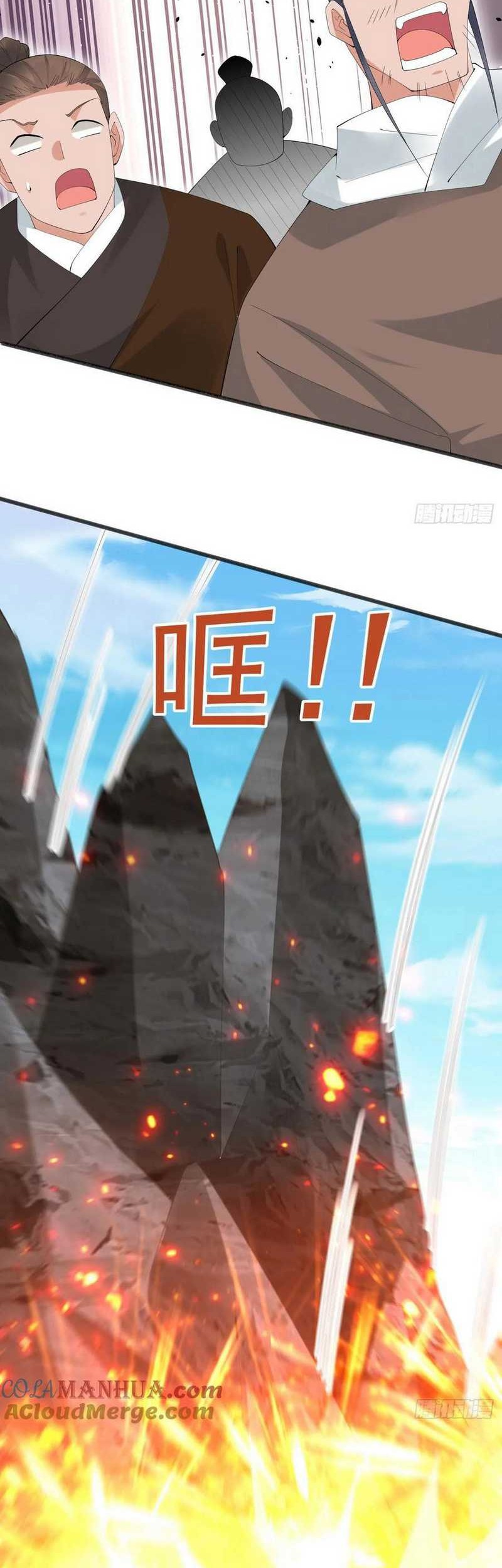Please don’t show your son Chapter 95 Gambar 15