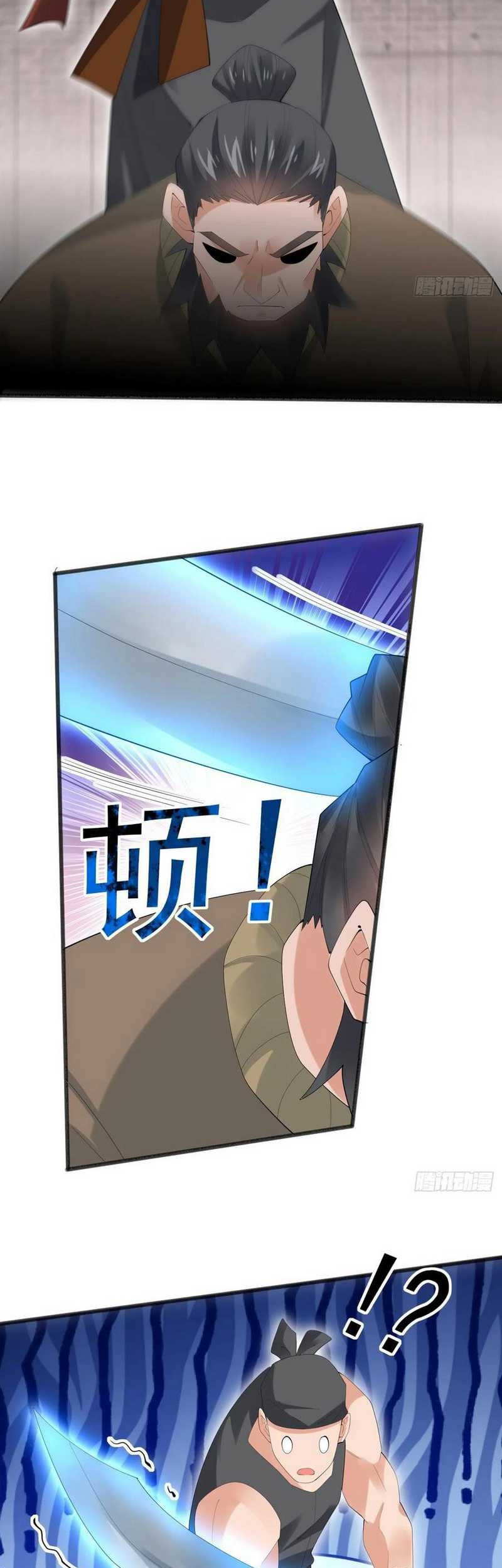 Please don’t show your son Chapter 95 Gambar 18