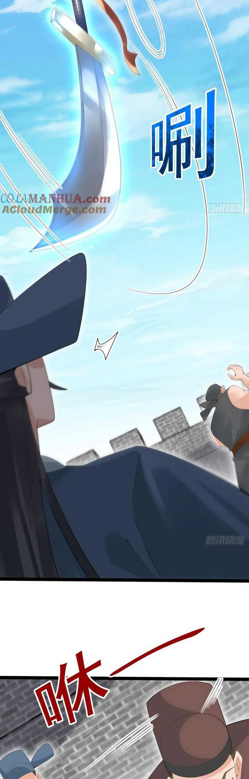 Please don’t show your son Chapter 95 Gambar 21