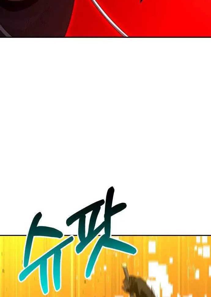 I Used To Be The Boss Chapter 64 Gambar 34