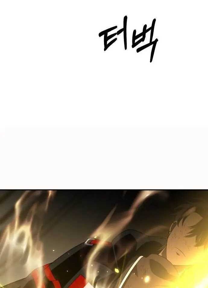 I Used To Be The Boss Chapter 64 Gambar 82
