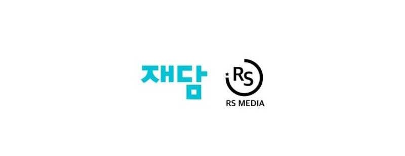 Seoul Station Necromancer Chapter 122 Gambar 58