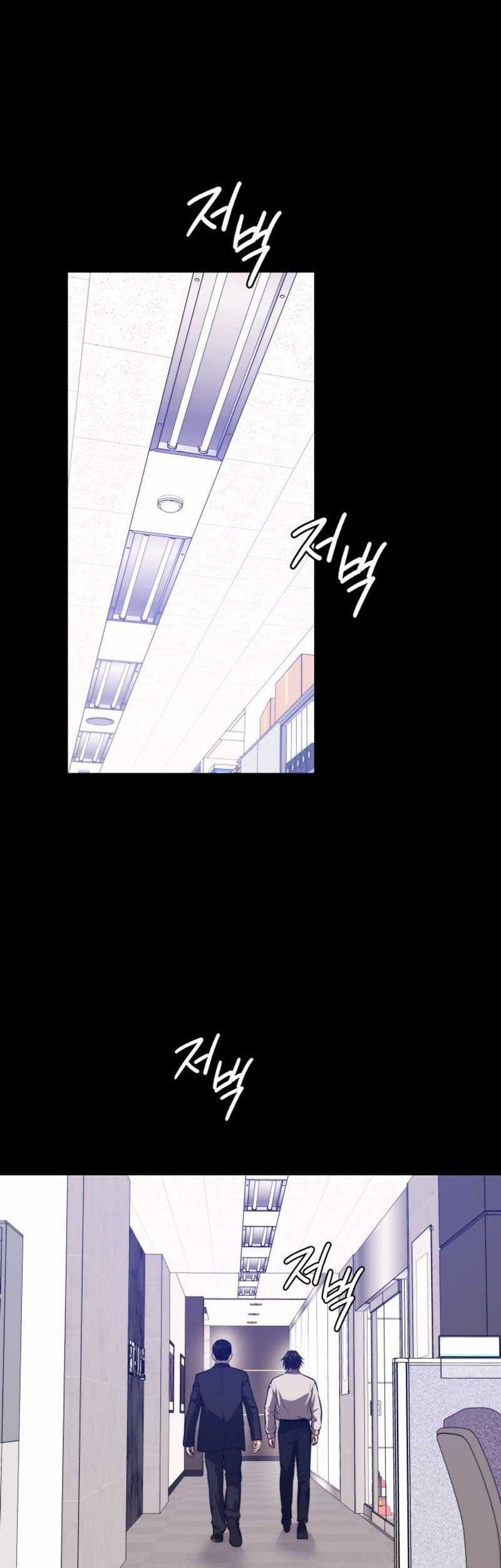 Seoul Station Necromancer Chapter 122 Gambar 15