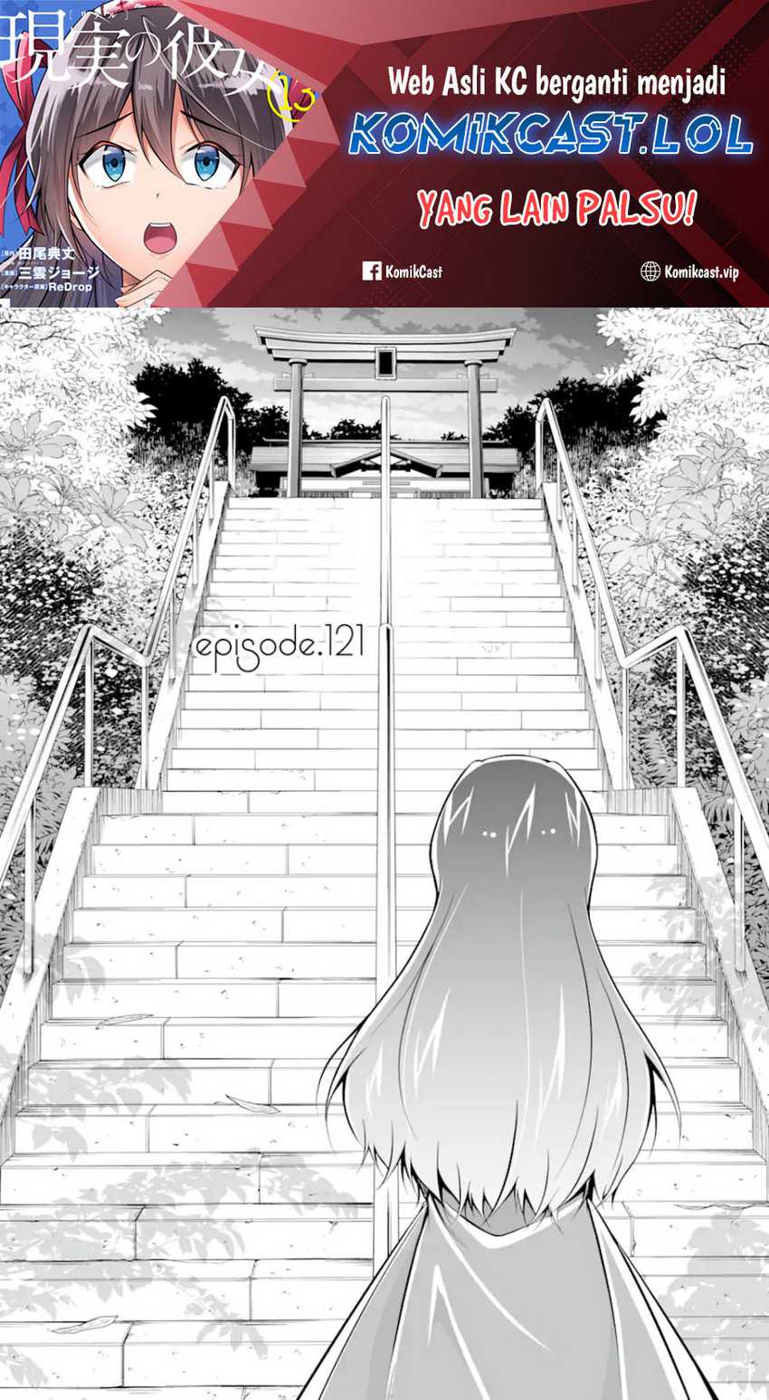 Baca Manga Chuuko demo Koi ga Shitai! Chapter 121 Gambar 2