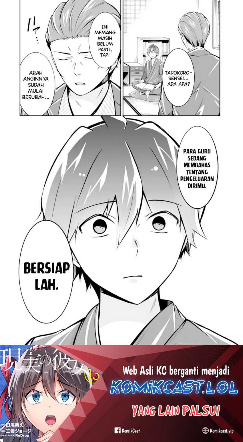 Chuuko demo Koi ga Shitai! Chapter 121 Gambar 25