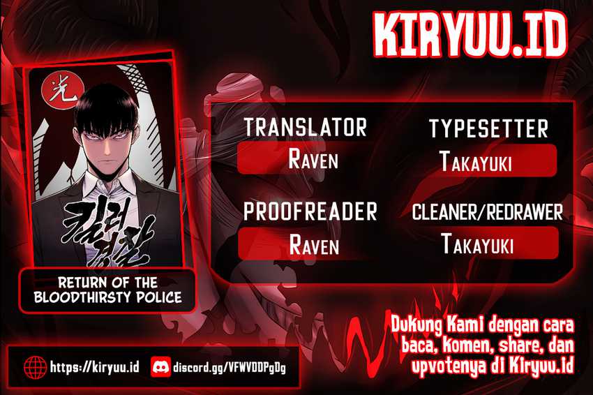 Baca Komik Return of the Bloodthirsty Police Chapter 52 Gambar 1