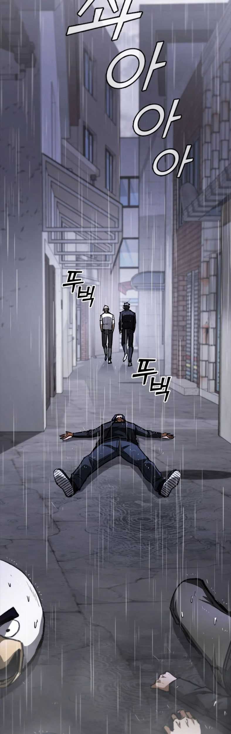 Shark Wyvern Chapter 33 Gambar 100