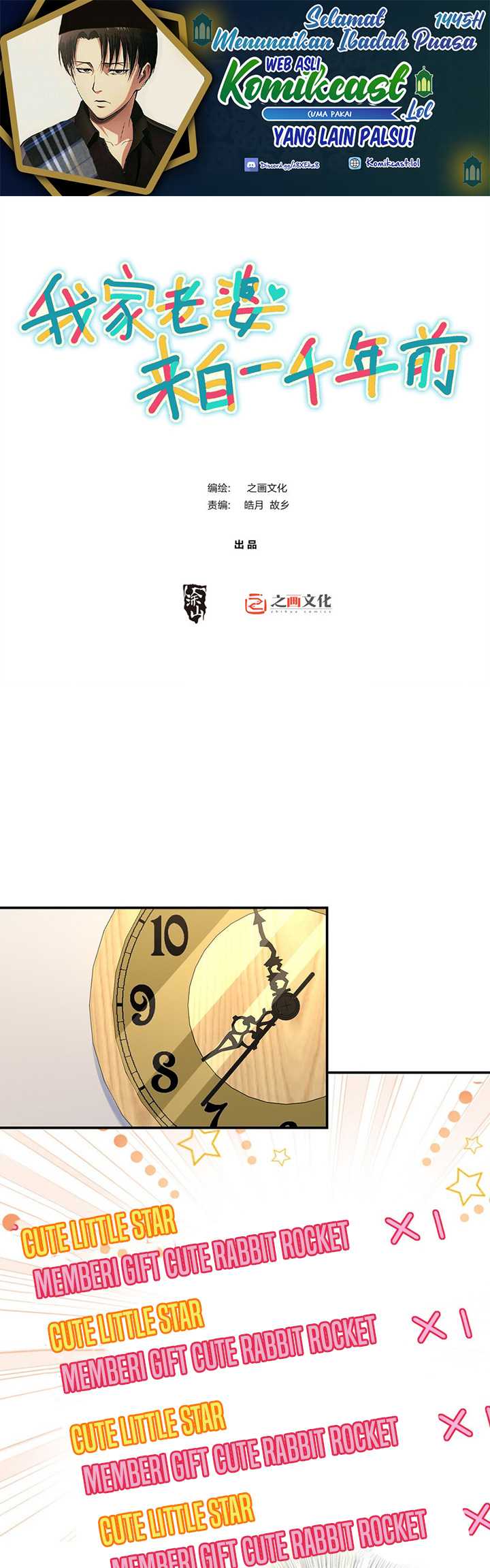 Baca Manhua My Wife Is From a Thousand Years Ago Chapter 186 Gambar 2