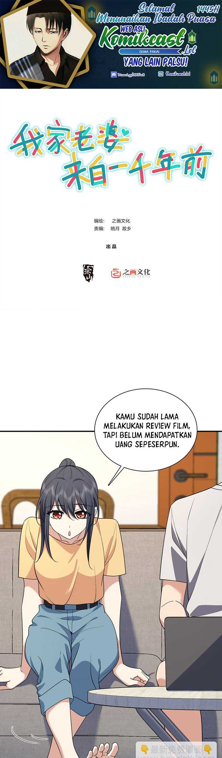 Baca Manhua My Wife Is From a Thousand Years Ago Chapter 185 Gambar 2