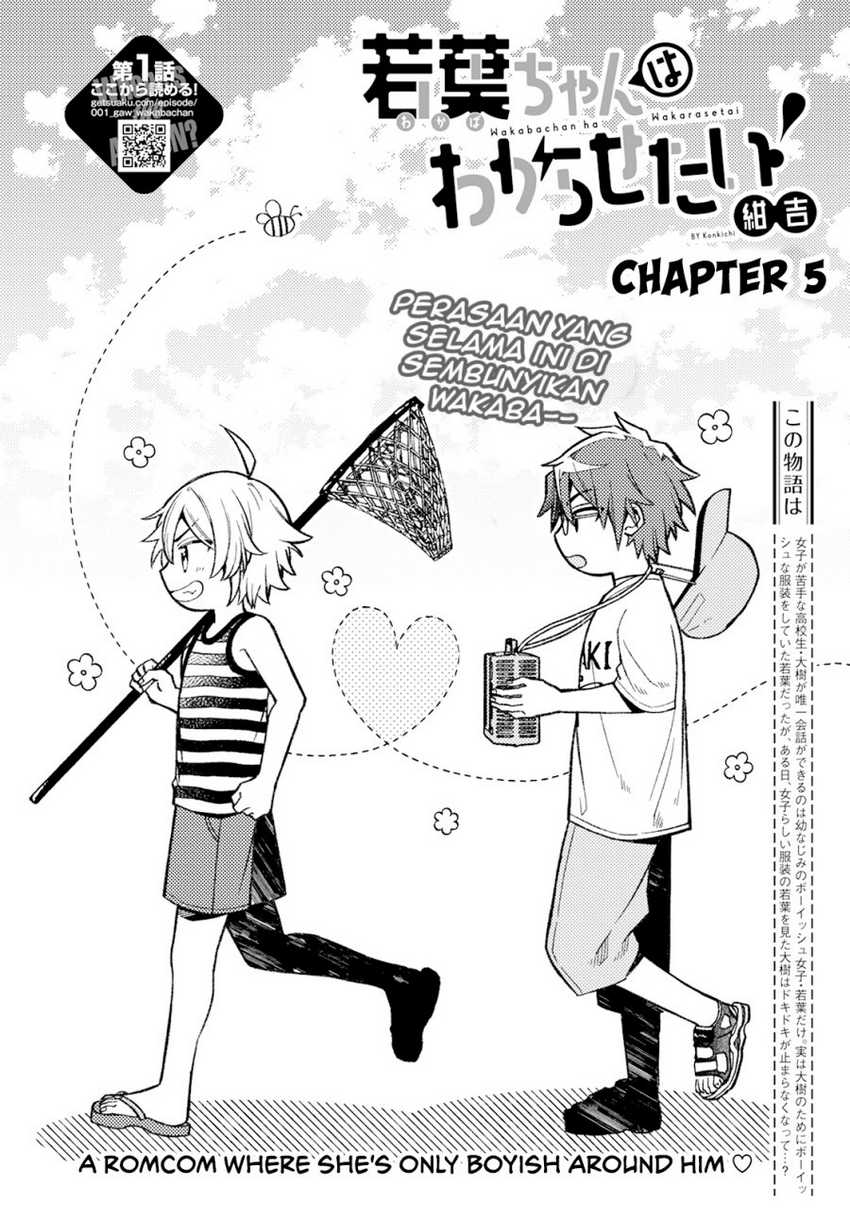 Baca Manga Wakaba-chan wa Wakarasetai Chapter 05 Gambar 2