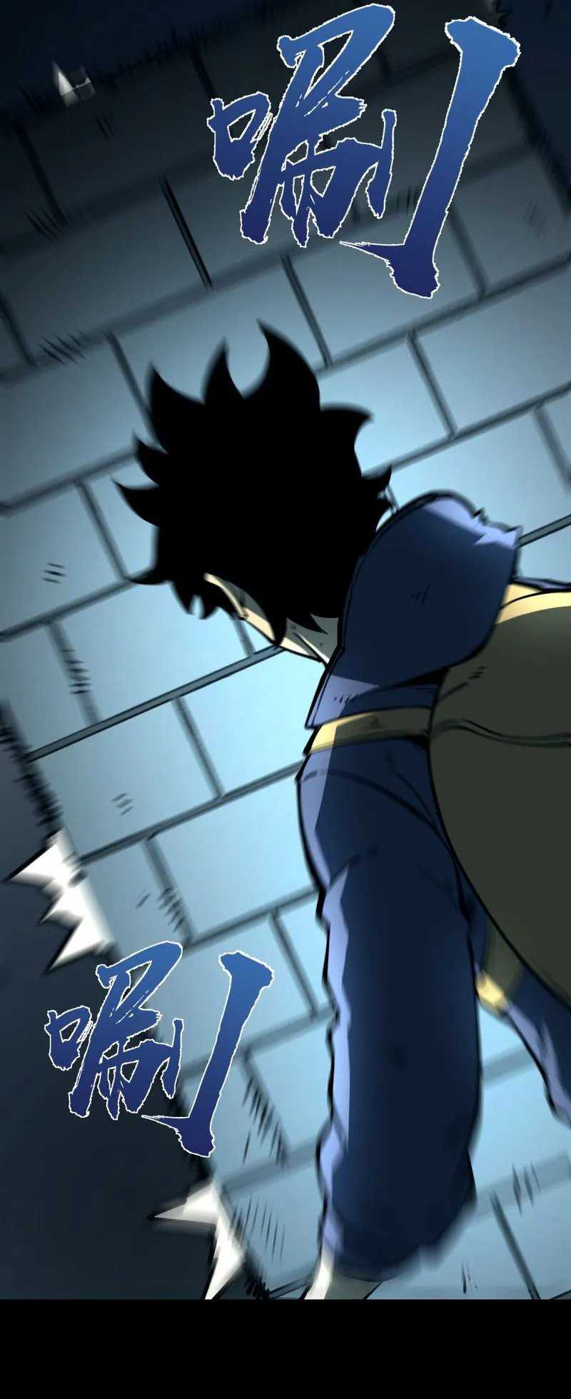 I Became The King by Scavenging Chapter 06 Gambar 17