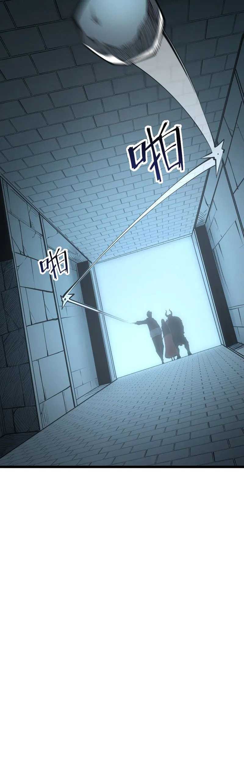 I Became The King by Scavenging Chapter 06 Gambar 31