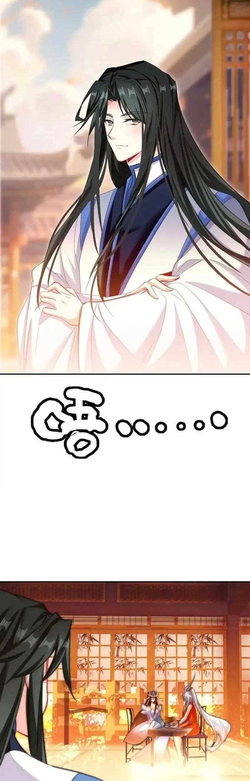 I’m A Peerless Master Chapter 59 Gambar 3