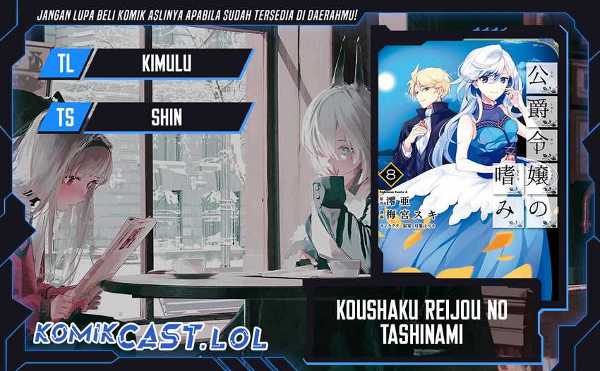 Baca Komik Koushaku Reijou no Tashinami Chapter 65 Gambar 1