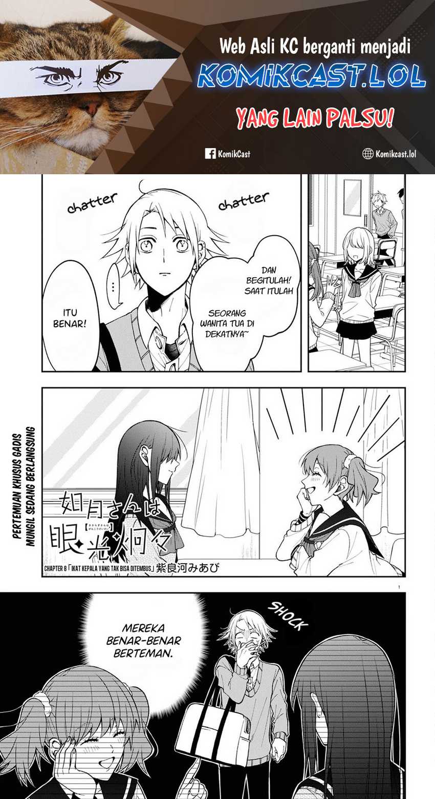Baca Manga Kisaragi-san has a Piercing Gaze Chapter 08 Gambar 2