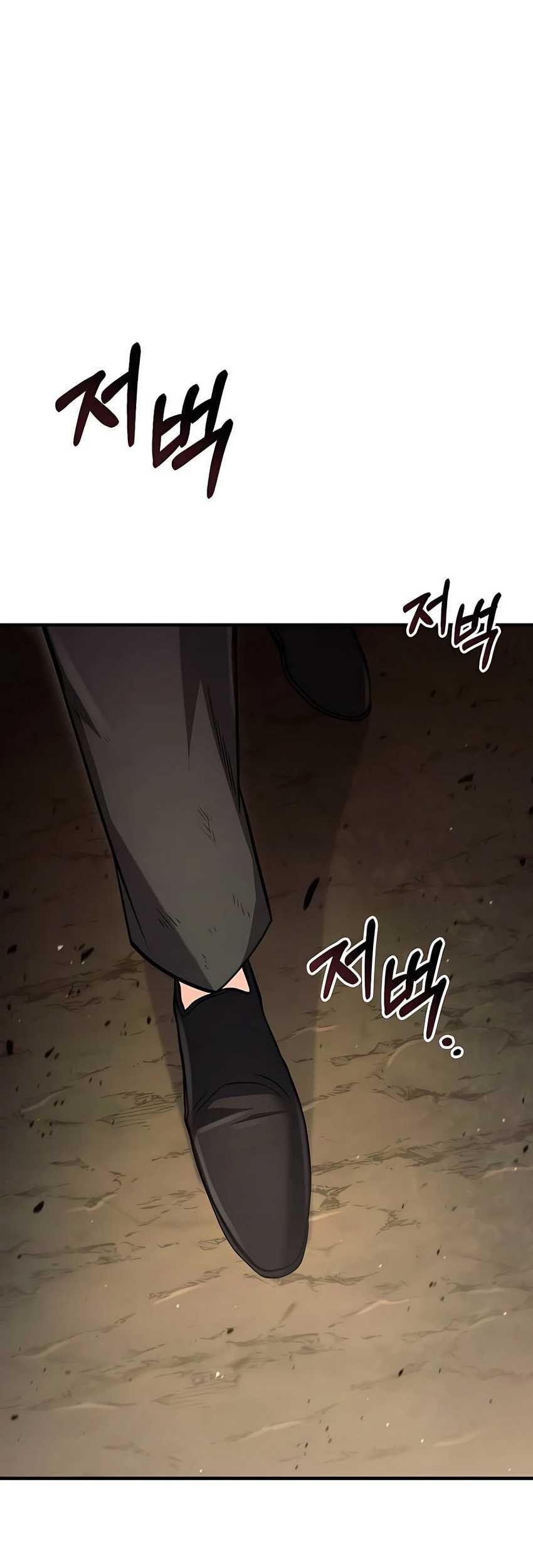 Baca Manhwa How to Live as an Illegal Healer Chapter 48 Gambar 2