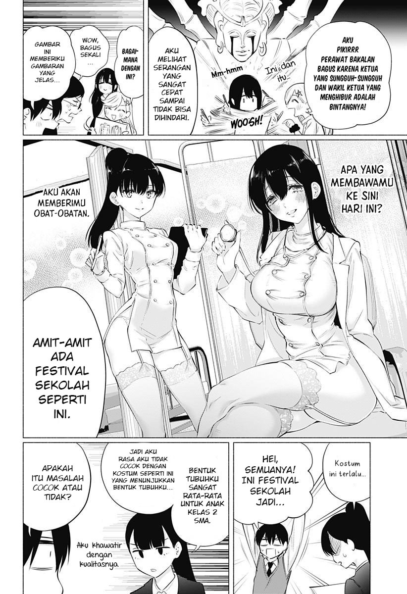 2.5 Dimensional Seduction Chapter 74 Gambar 10