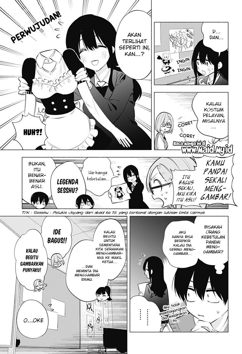 2.5 Dimensional Seduction Chapter 74 Gambar 9