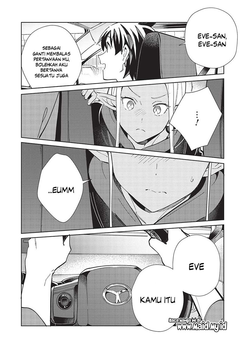 Nihon e Youkoso Elf-san Chapter 51 Gambar 11