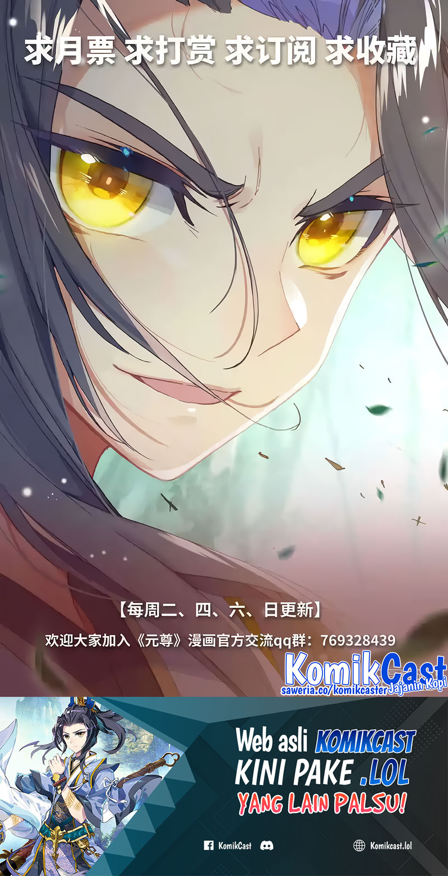 Yuan Zun Chapter 577 Gambar 11