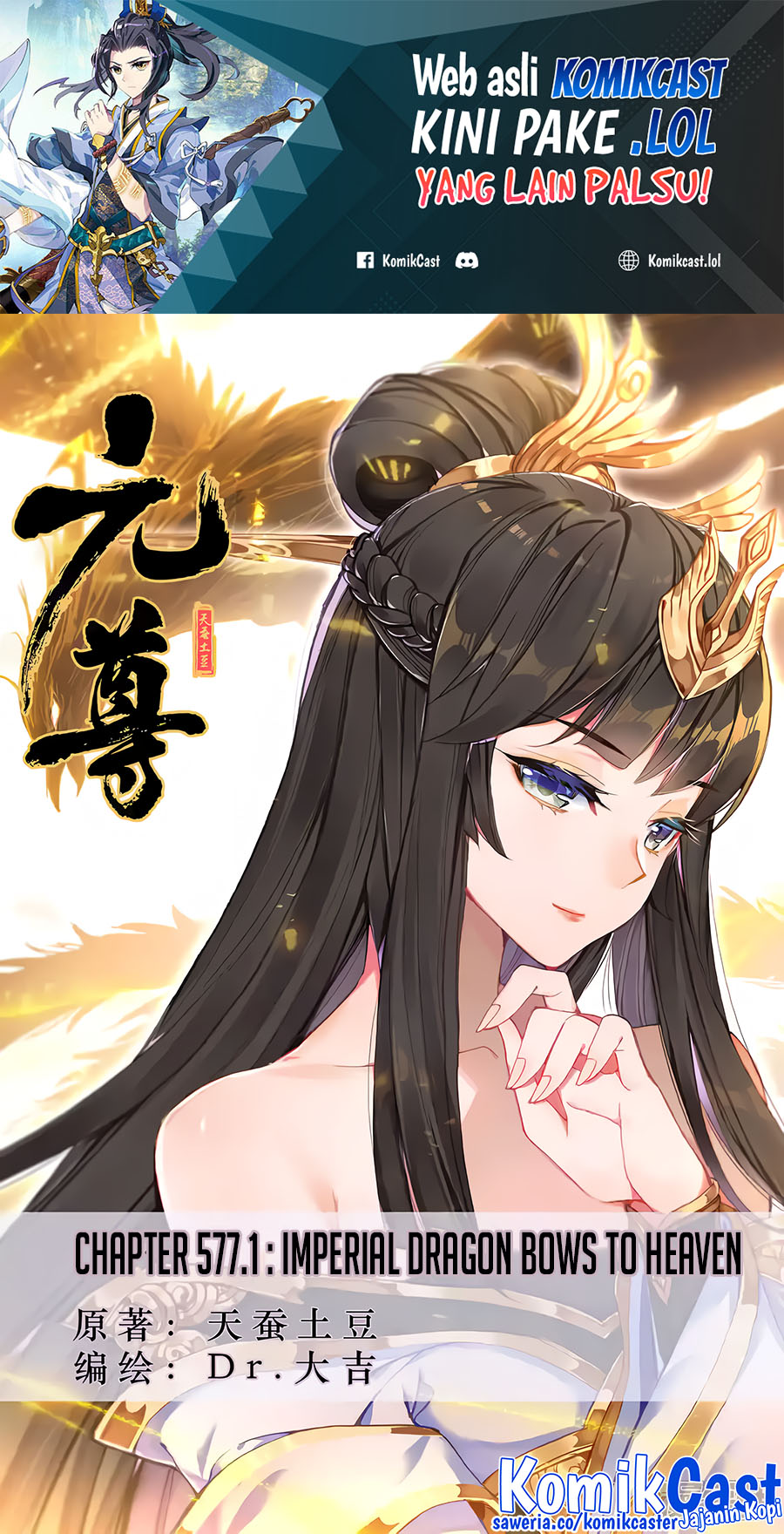 Baca Manhua Yuan Zun Chapter 577 Gambar 2