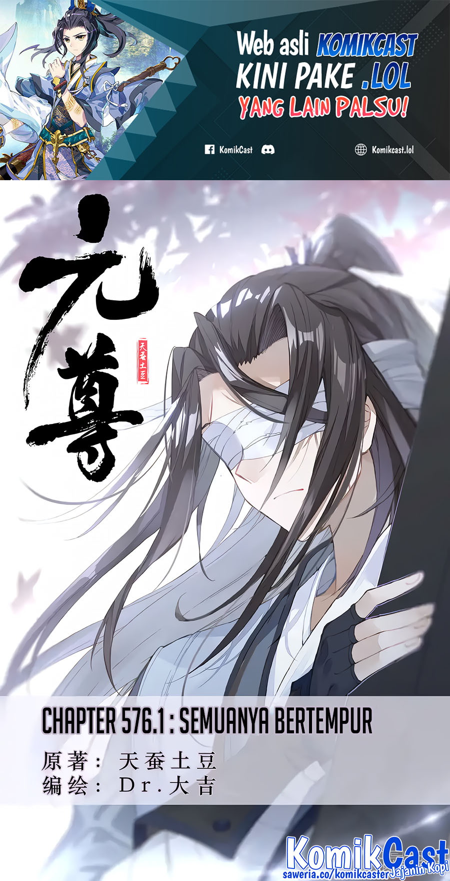Baca Manhua Yuan Zun Chapter 576 Gambar 2