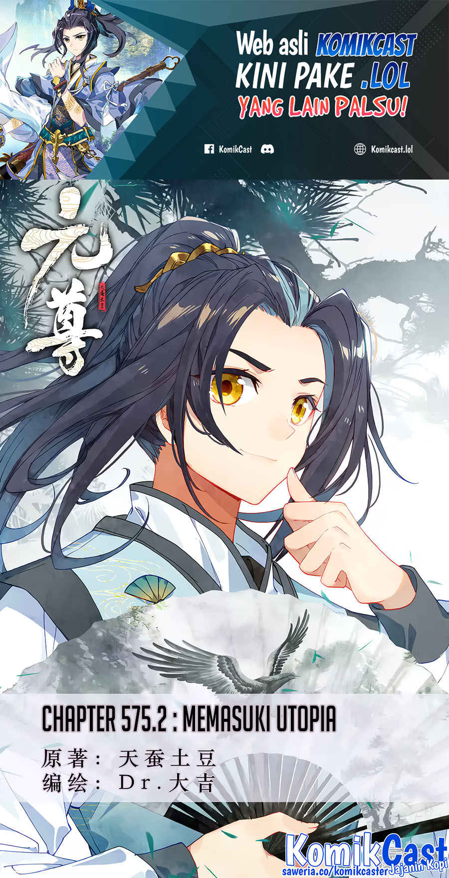 Baca Manhua Yuan Zun Chapter 575.5 Gambar 2