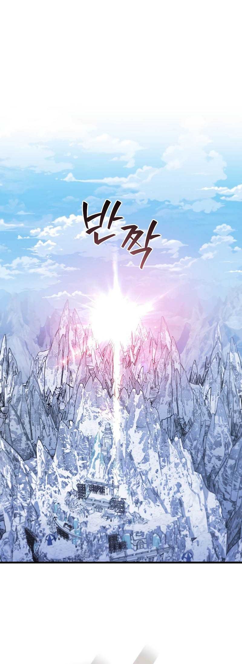 Dragon-Devouring Mage Chapter 52 Gambar 5