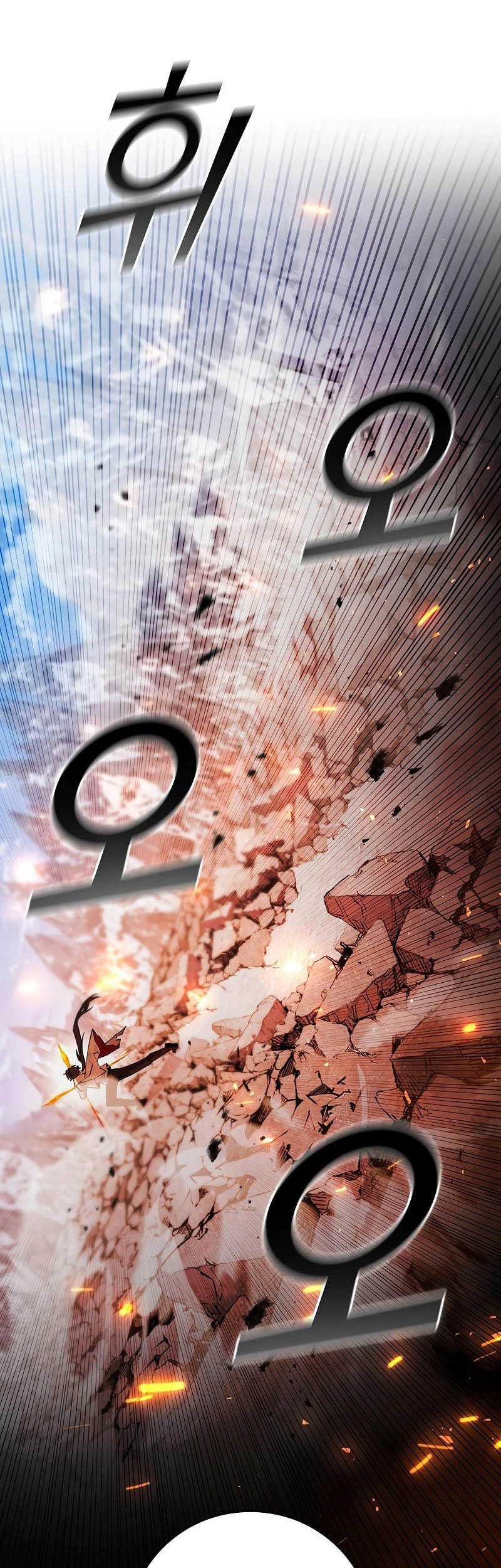 Dragon-Devouring Mage Chapter 52 Gambar 19
