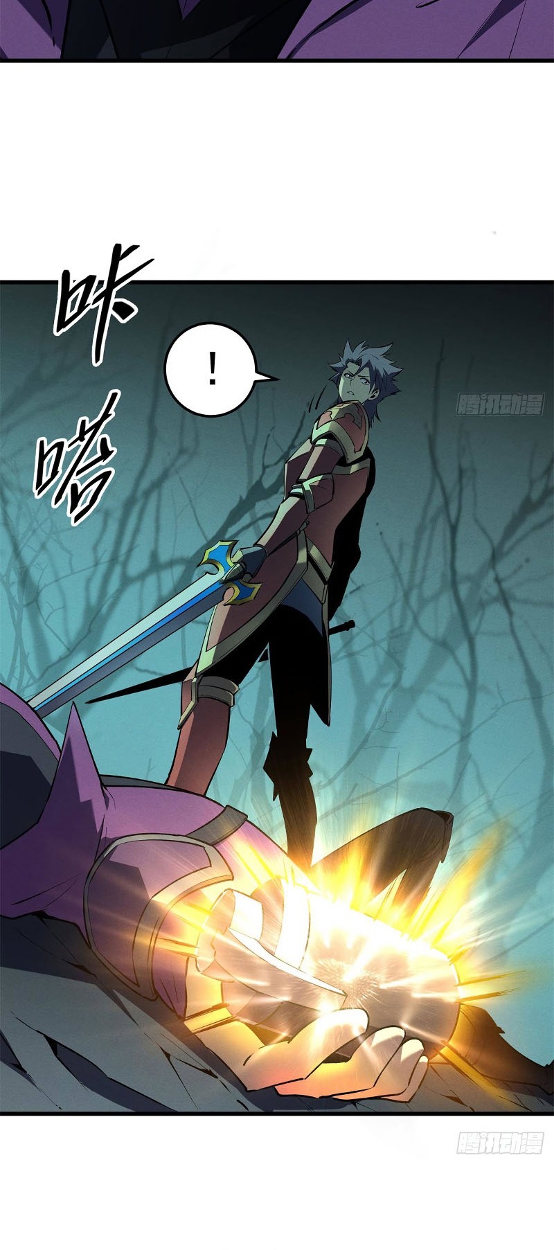 Reincarnation Of The Strongest Sword God Chapter 68 Gambar 19