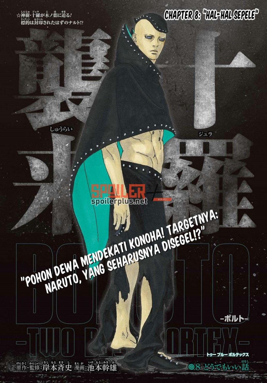 Baca Manga Boruto: Two Blue Vortex Chapter 08 Gambar 2