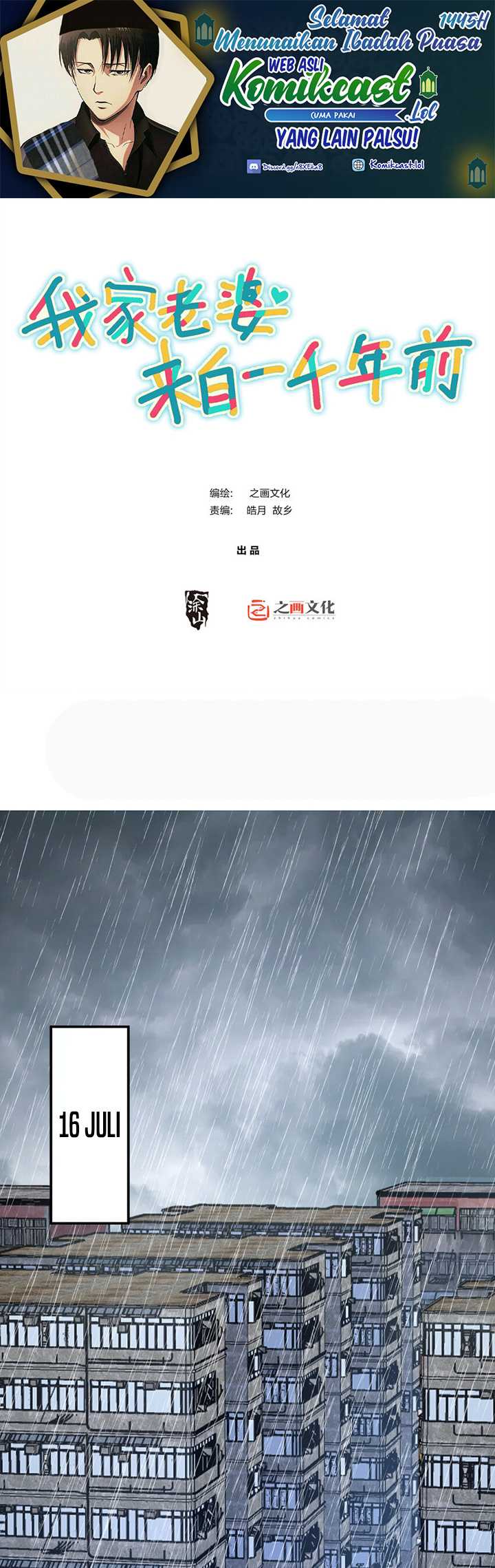 My Wife Is From a Thousand Years Ago Chapter 189 - https://img.komiku.org/uploads2/2794047-2.jpg