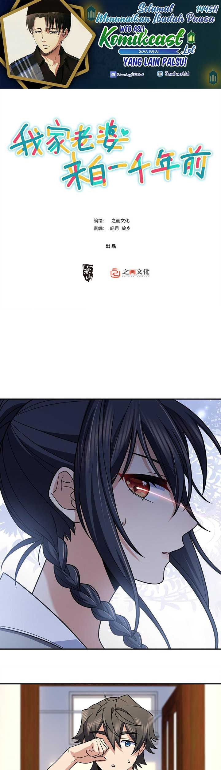 My Wife Is From a Thousand Years Ago Chapter 188 - https://img.komiku.org/uploads2/2794048-2_part1_65499e67.jpg