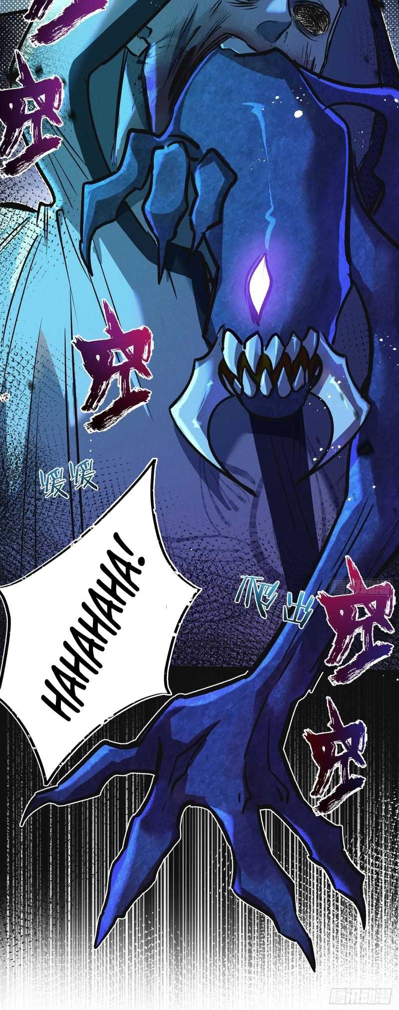 Apocalypse Super Farm Chapter 33 Gambar 34
