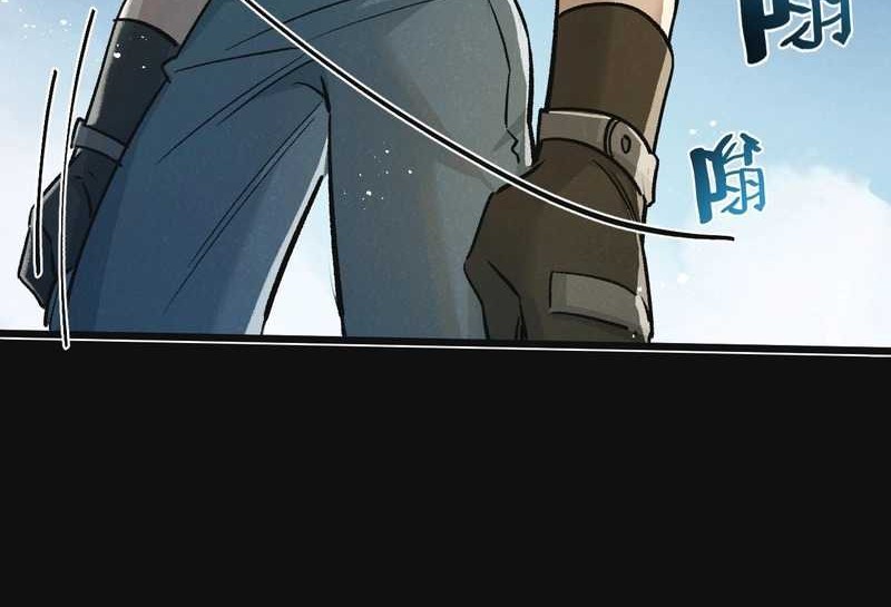 Apocalypse Super Farm Chapter 33 Gambar 12