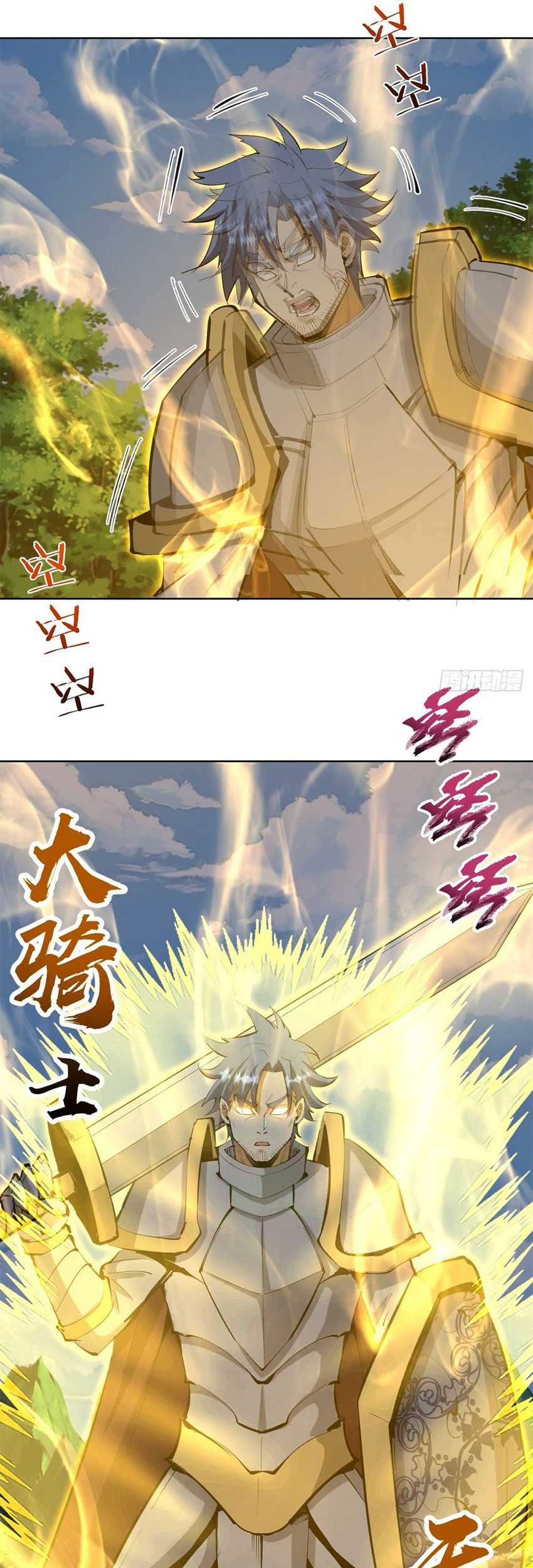 The Last Cultivator Chapter 21 Gambar 34