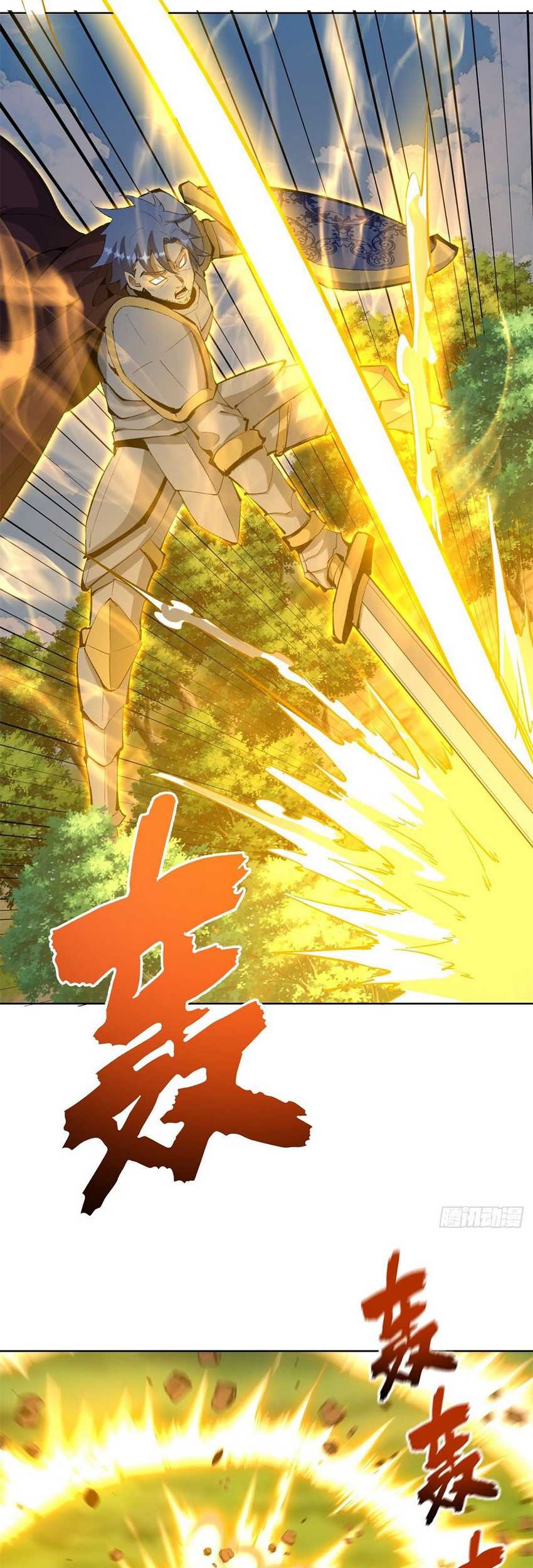 The Last Cultivator Chapter 21 Gambar 38