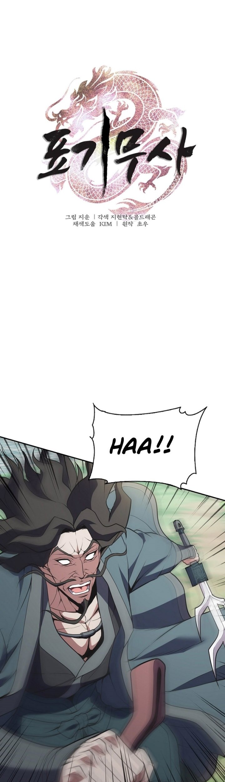 The Flag Bearer Warrior Chapter 35 Gambar 5