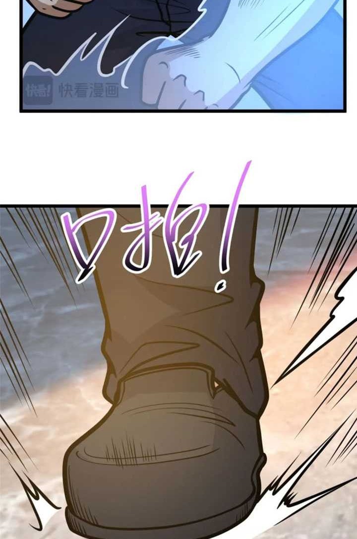 Urban God of Medicine Chapter 100 Gambar 17