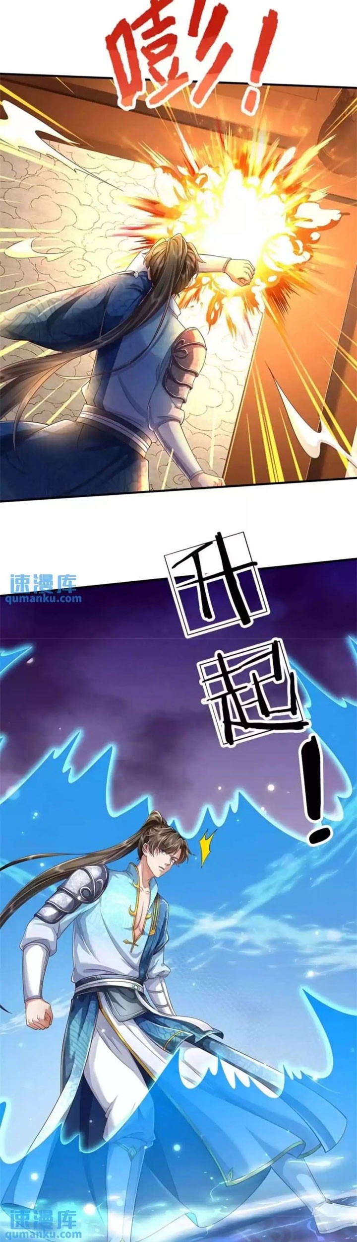 I Can Modify the Timeline of Everything Chapter 75 Gambar 6