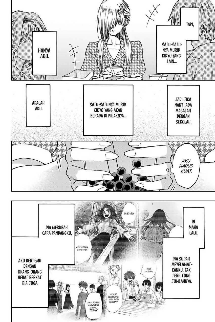 Kaoru Hana wa Rin to Saku Chapter 44 Gambar 23