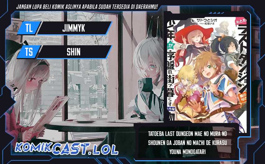 Baca Komik Tatoeba Last Dungeon Mae no Mura no Shounen ga Joban no Machi de Kurasu Youna Monogatari Chapter 31 Gambar 1