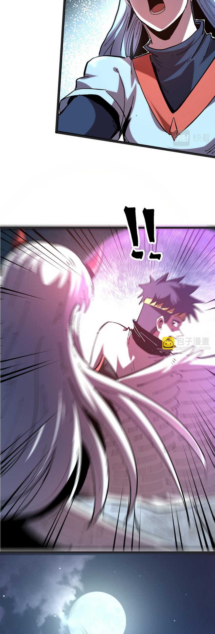 Baca Manhua I Rely On BUG To Be The King Chapter 73 Gambar 2