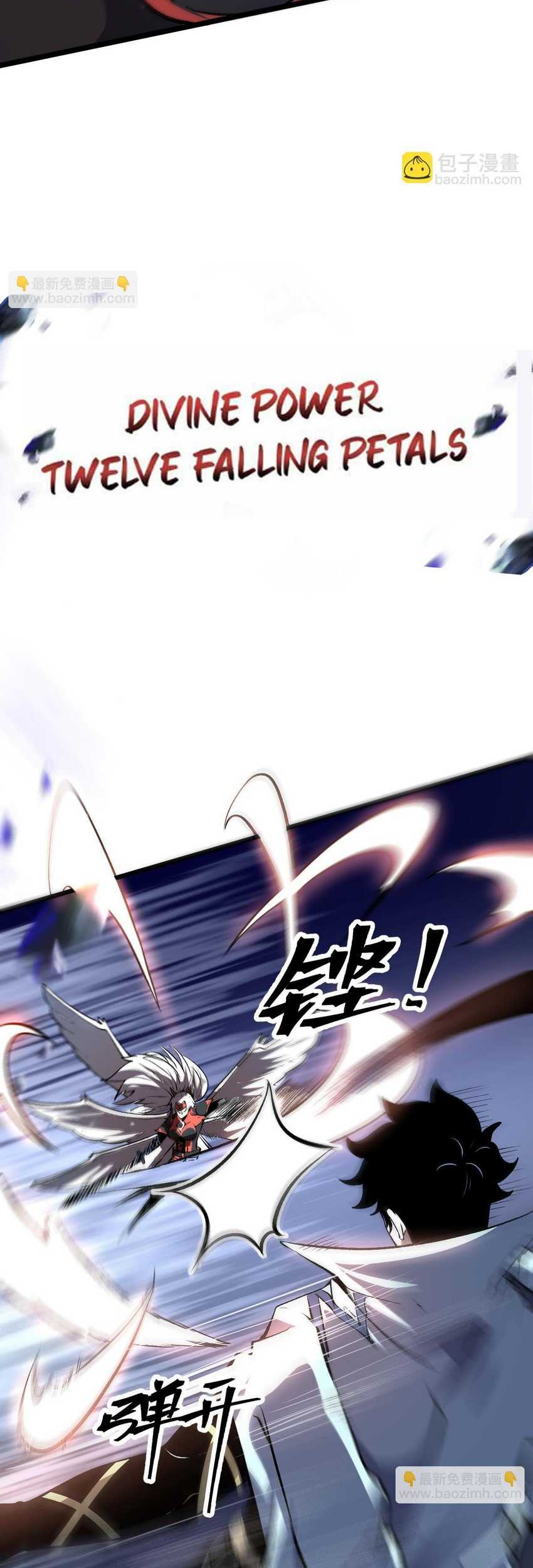 I Rely On BUG To Be The King Chapter 73 Gambar 11