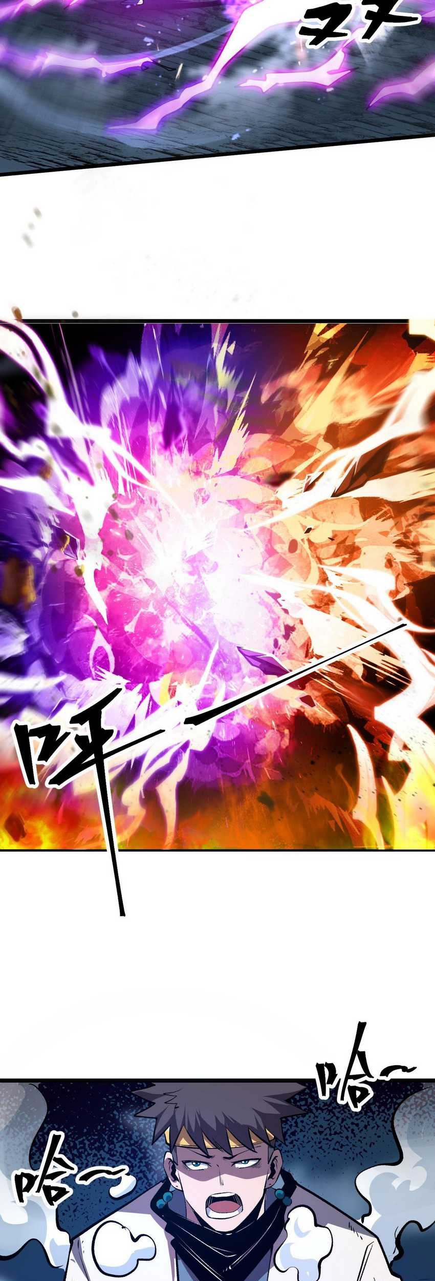 I Rely On BUG To Be The King Chapter 73 Gambar 21
