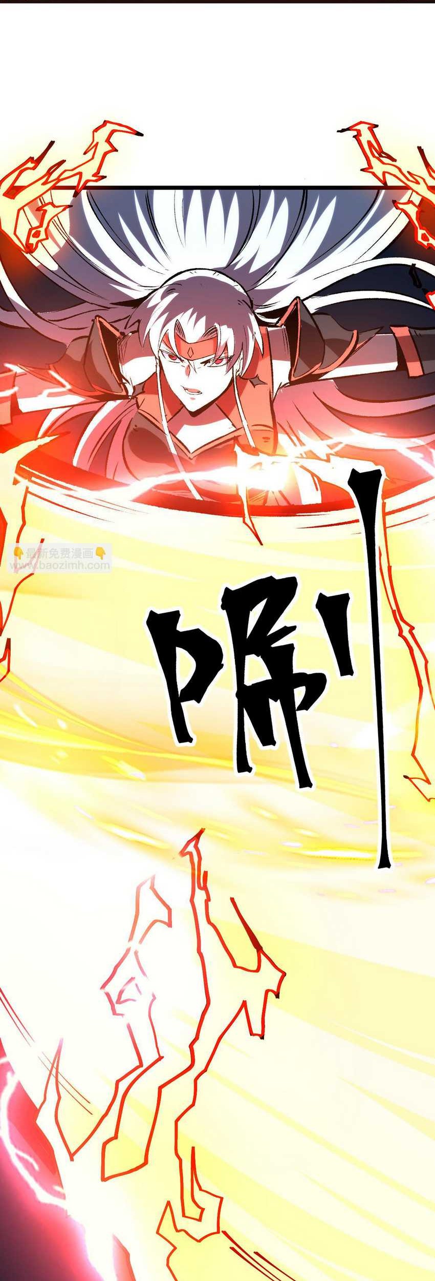 I Rely On BUG To Be The King Chapter 72 Gambar 44